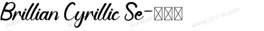 Brillian Cyrillic Se字体转换